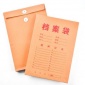牛皮纸档案袋A3A4 办公用品作品收纳袋 logo定制文件袋